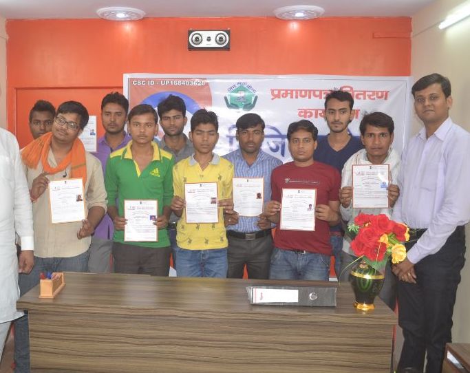 राष्ट्रीय डिजिटल साक्षरता मिशन (NDLM) - 2016